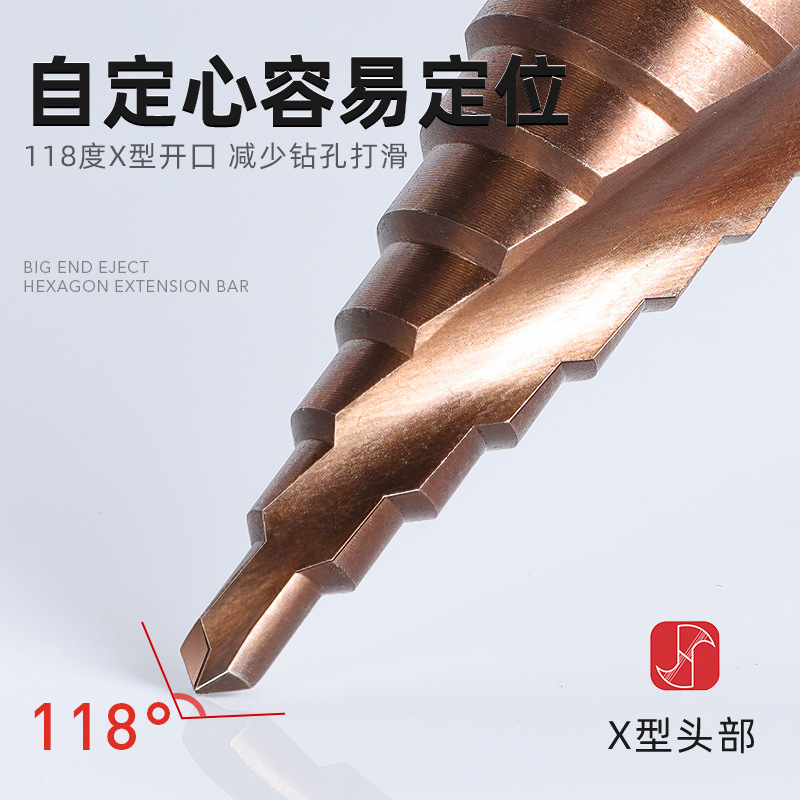 Taladro de pagoda de ranura recta en espiral con vástago hexagonal multifuncional Taladro de pagoda de escalera de cobalto de acero de alta velocidad de grado industrial