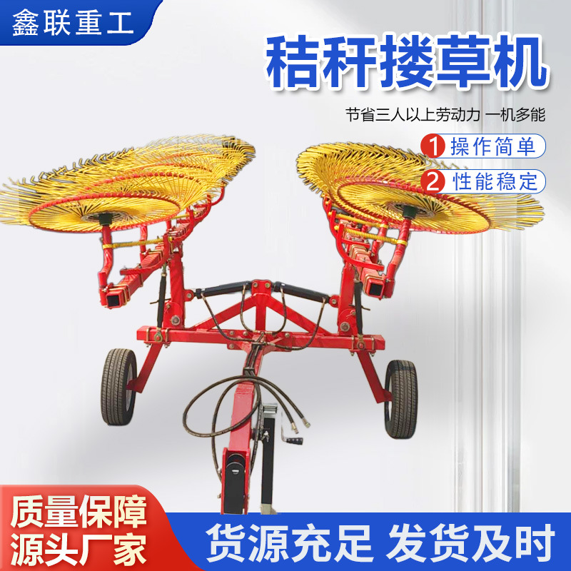 小型秸秆搂草机 圆盘悬挂式玉米秸秆牧草收集机液压牵引式捡拾机