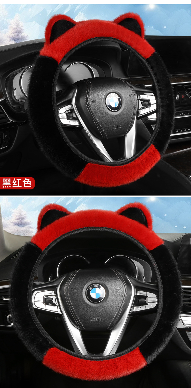 Car Steering Wheel Cover for Autumn and Winter, Plush and Warm, for Women, Suitable for New Energy Vehicles, D-Shaped, Non-Slip, Cute Cartoon Two-Tone Bear