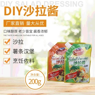 ��؞ɳ���u200g��������ζˮ���߲�ɳ���ϲ˰���ձ���˾���_����