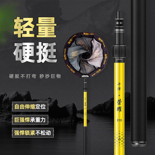 High Carbon 2.1m Anti-Copy Fishing Net Pole Ultra-Hard Black Pit Competitive Fishing Net Telescopic Positioning Pink Blue
