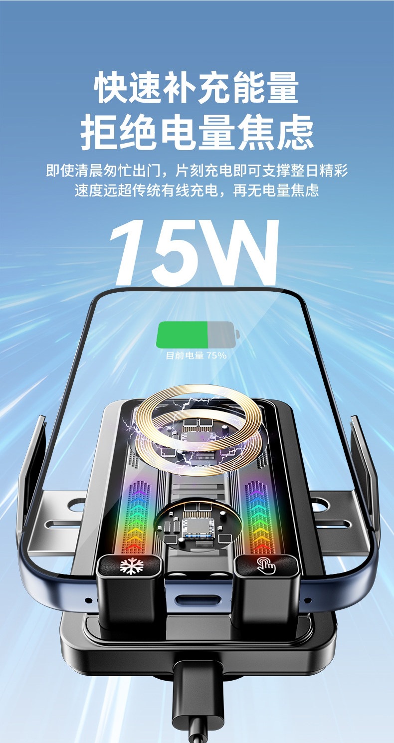 Car phone holder with 15W wireless charging, air vent electric clamp, cooling car accessory