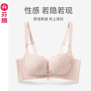 【小胸聚拢】女士内衣上托防下垂蕾丝薄款透气收副乳无钢圈文胸