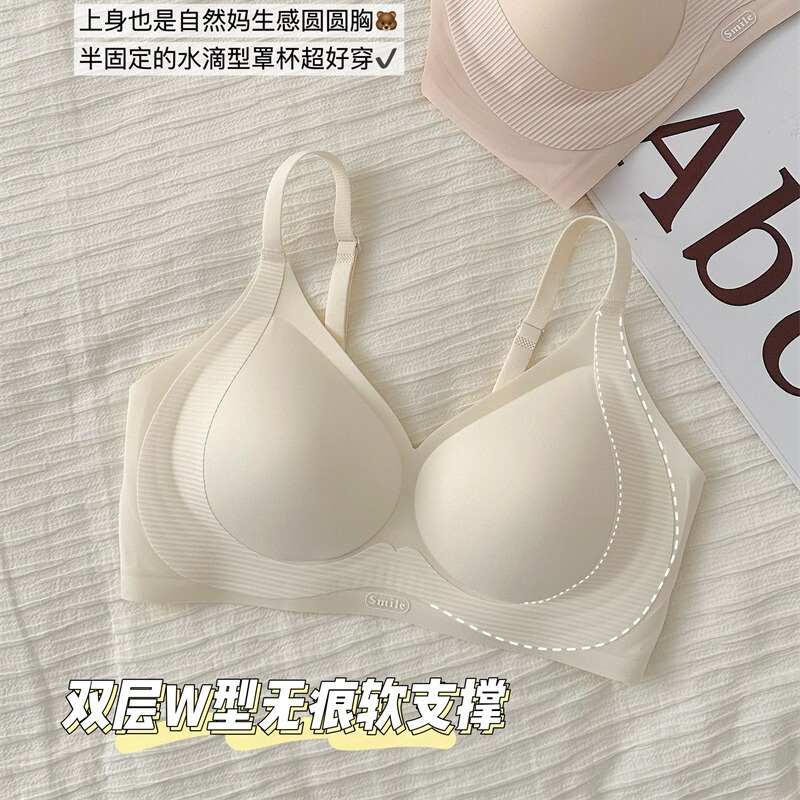 Double Anti-gravity Non-marking Underwear Women's Small Chest Push-up Jelly Soft Support Non-steel Ring Upper Collocable Parammary Bra