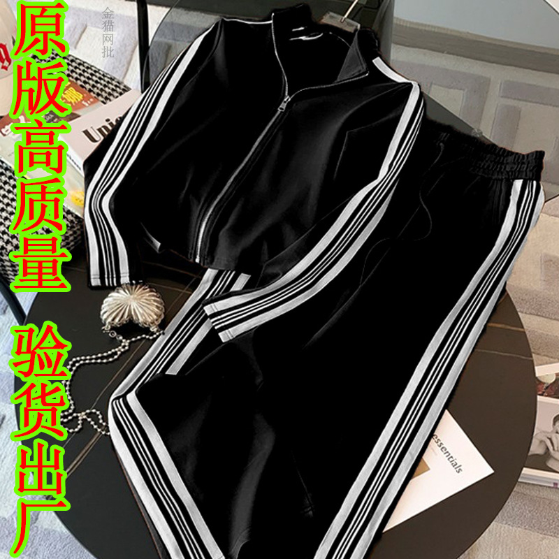 Fashion Wide-Leg Pants Sports Suit Women Autumn Winter New Trendy Casual Cardigan Sweatshirt Running Two-Piece Set Trendy