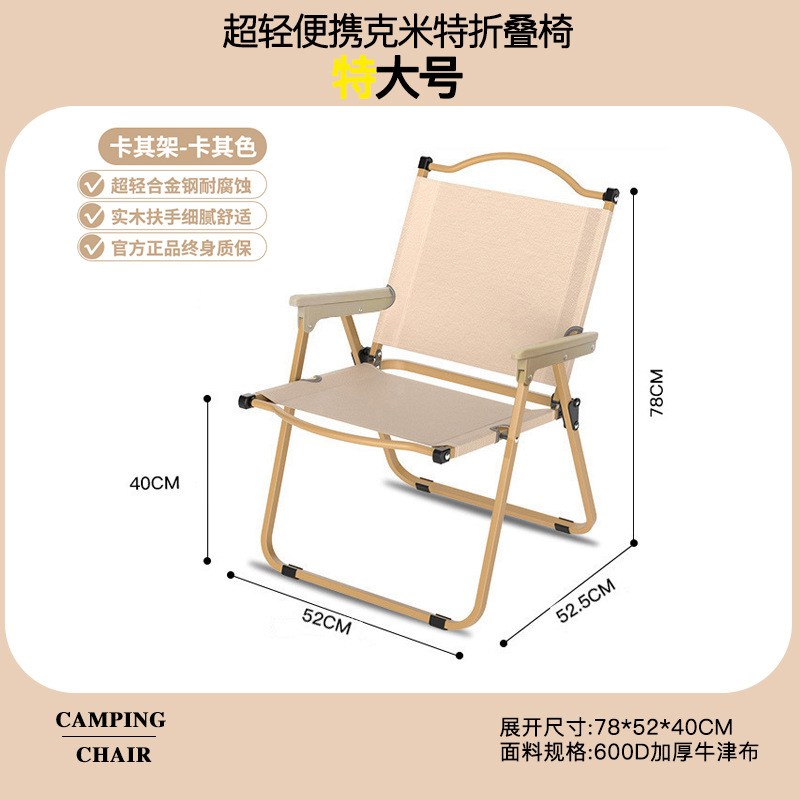 모래색 - 플라스틱 손잡이 (사각 파이프) 고급형