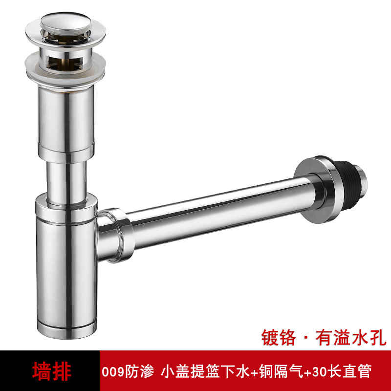 Lavabo de drenaje de pared totalmente de cobre en la pared, rejillas de bloqueo de olores antirretorno curvadas en P, tubo de drenaje horizontal para lavabo de encimera