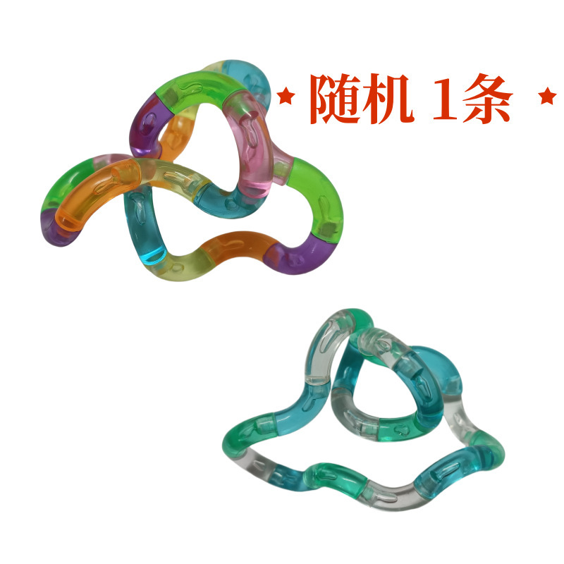 Twister 子供の注意力トレーニングパズル減圧 ADHD 注意トレーナークリエイティブおもちゃ|undefined