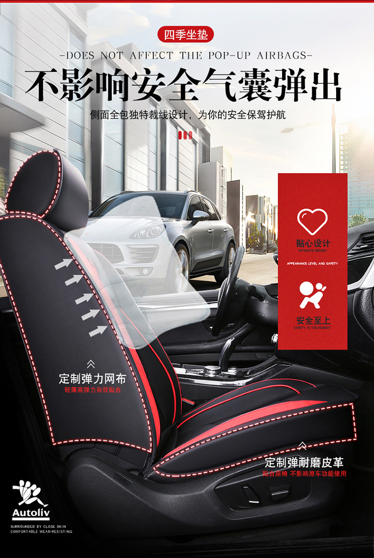 Car Seat Cushion, Universal for All Seasons, Special Seat Cover, Breathable Seat Cover, Ice Silk Leather Full-Cover Seat Cover, Summer