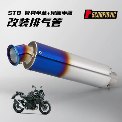 Exhaust pipe R3 Cb650R Stb Carbon - stb-tube-body-half-blue-tail-half-blue