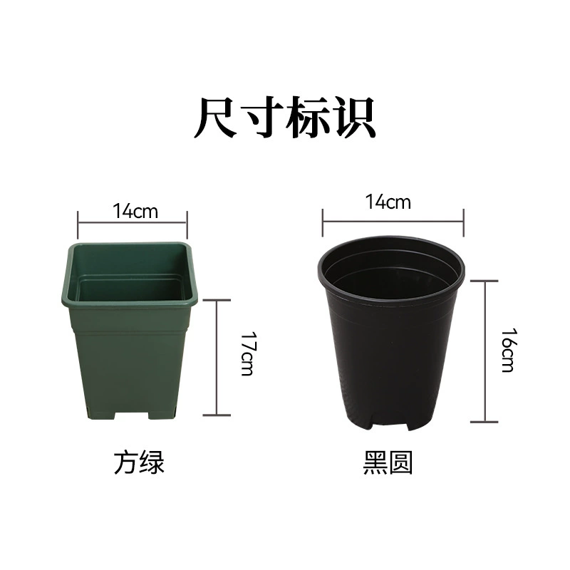 Квадратный горшок с корнем, горшок с корнем, квадратный цветочный горшок, пластиковый зеленый горшок, розовый цветочный горшок, простой смола, утолщение, углубление цветочного горшка