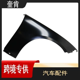 车身及附件;其他冷却系统;保险杠