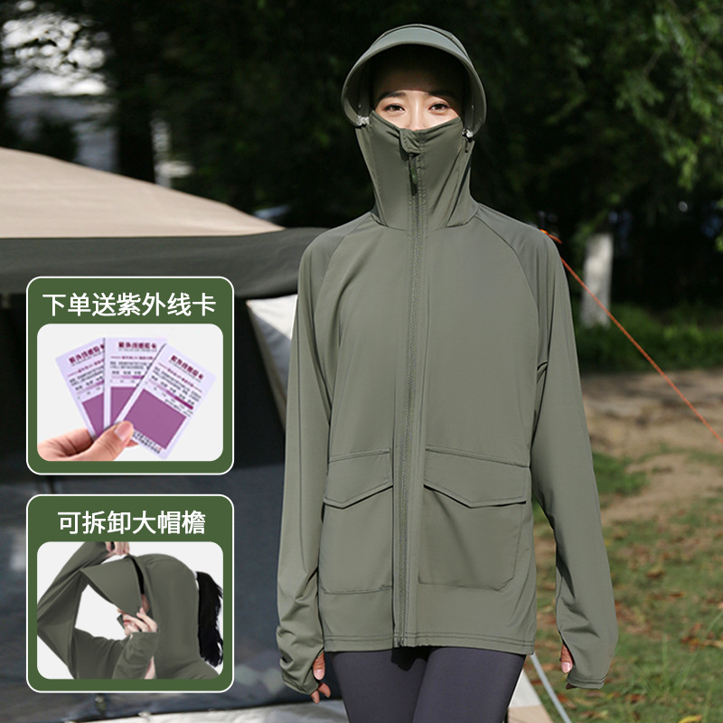 휴대폰 주머니에 넣을 수 있음 - 탈부착 가능한 대형 챙 - 레이크 티 그린(방풍 로프 포함)