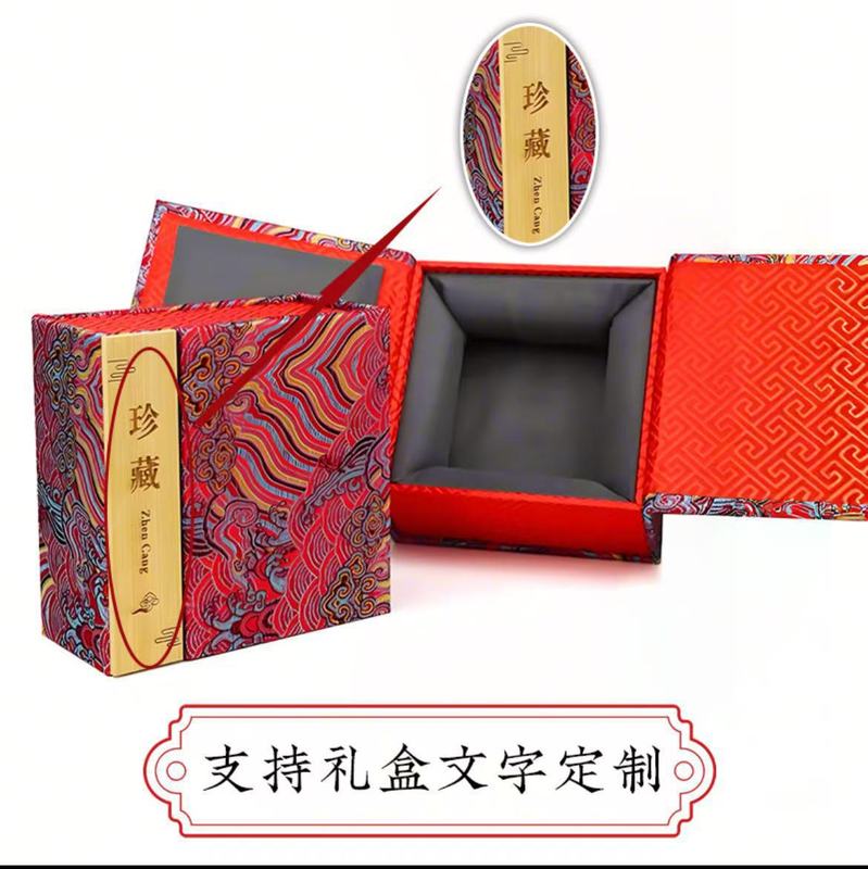 中式轻奢禅意佛珠礼盒包装盒子文玩手套绒布袋礼品盒子批发双开盒|undefined