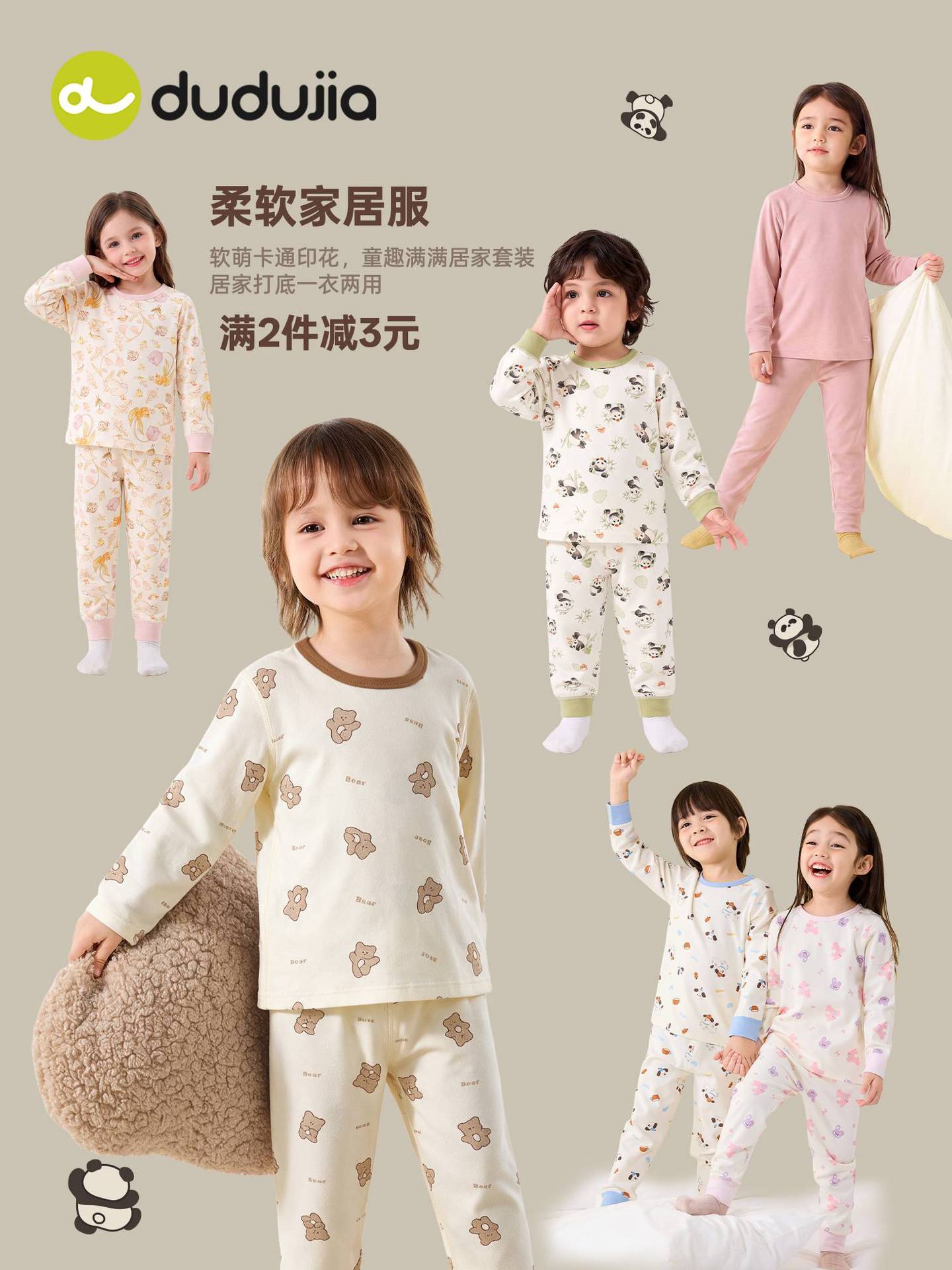 [Compra 2 artículos y obtén 3 yuanes de descuento] Conjunto de ropa para bebé, conjunto de pijama de otoño para niños de dos piezas, conjunto de ropa interior para niñas, a la moda.