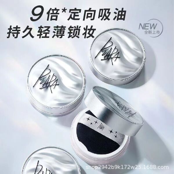 Loose powder