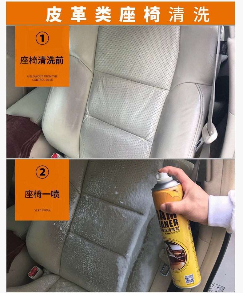 Car Interior Cleaner, No-Rinse Product, Powerful Special-Purpose Car Wash Liquid, Multifunctional Foam Cleaning Magic Tool for Leather and Headliner