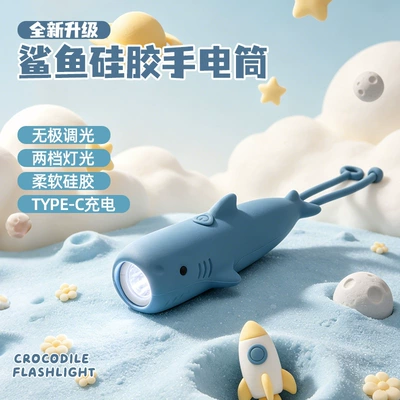Animal Silicone Flashlight 2026 New Model, Strong Light, Rechargeable, Small, Portable, Long Battery Life, Cute Flashlight for Children (UV fənərlər) - sharkrechargeable-long-battery-lifetwo-brightness-levels-high-brightness-long-range-beam