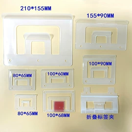 注塑加工;塑料模;塑料塑胶标签