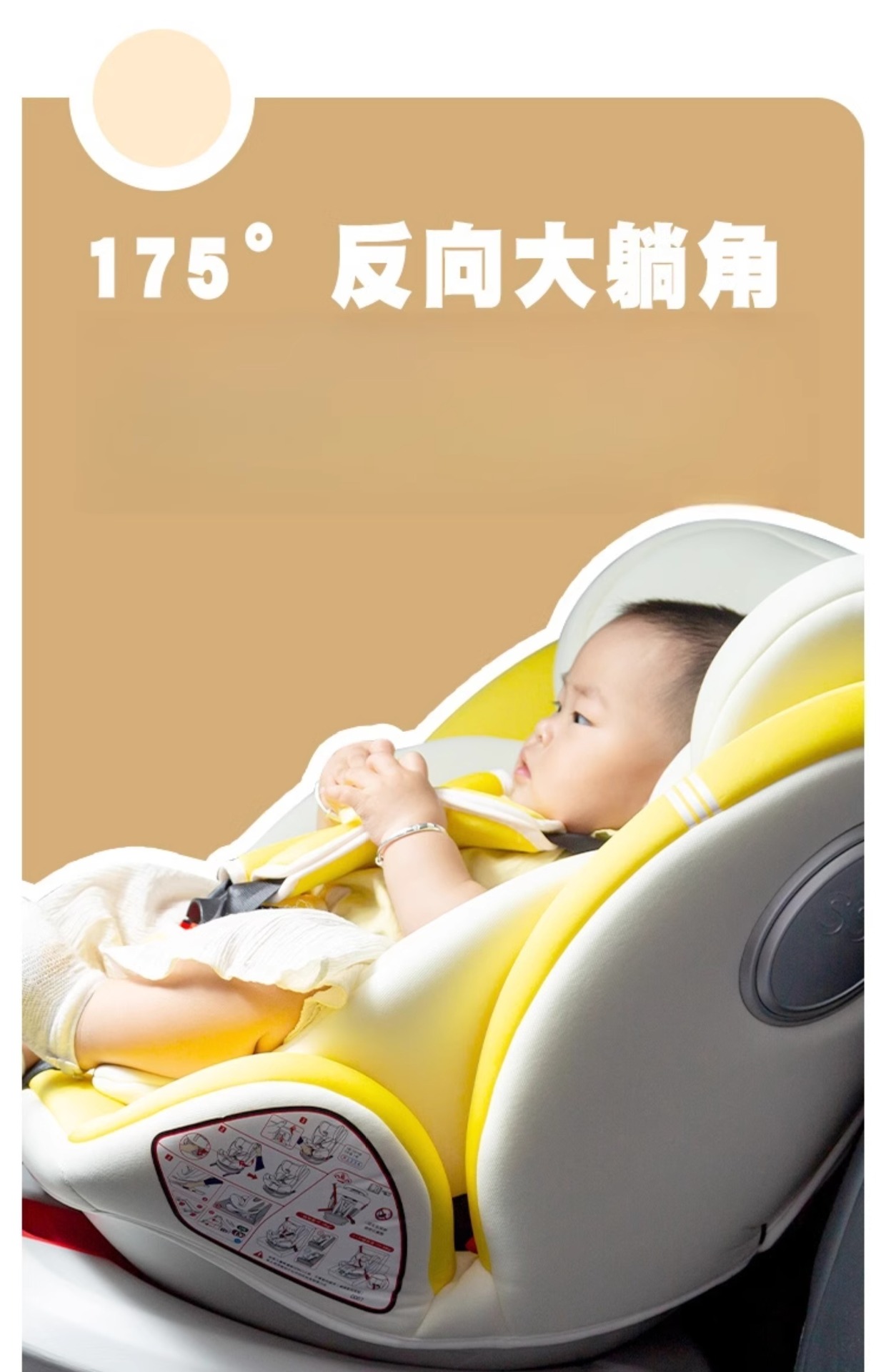 Suitable for Haibeiwang Kids Safety Seat Car Baby Car 360 Rotating Seat 0-4 Years Old