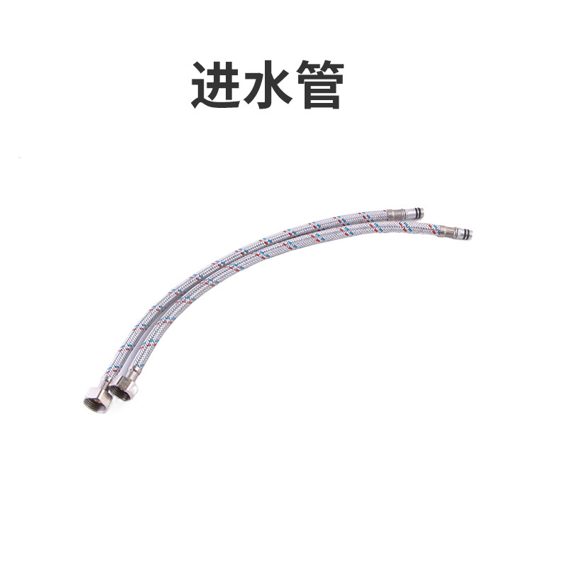 进水管