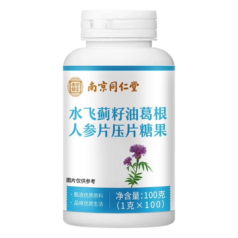 Нанкин Тонгрентанг Масло семян расторопши Кудзу Женьшень Таблетки для защиты печени Расторопша от похмелья Оставайтесь бодрыми до позднего вечера Источник Фабричный агент