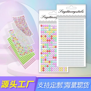 跨境优品钻石贴纸中卡贴钻diy配件厂家批发钻贴3/4/5/6mm各17颜色