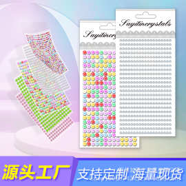 跨境优品钻石贴纸中卡贴钻diy配件厂家批发钻贴3/4/5/6mm各17颜色