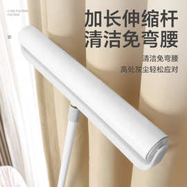 滚筒粘毛器伸缩长柄36cm粘毛卷纸可撕式滚刷衣物宠物沾毛神器