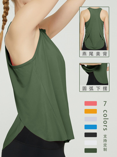 Sleeveless yoga vest, women's beautiful back loose sports blouse, Pilates running fitness shirt, slimming yoga dress