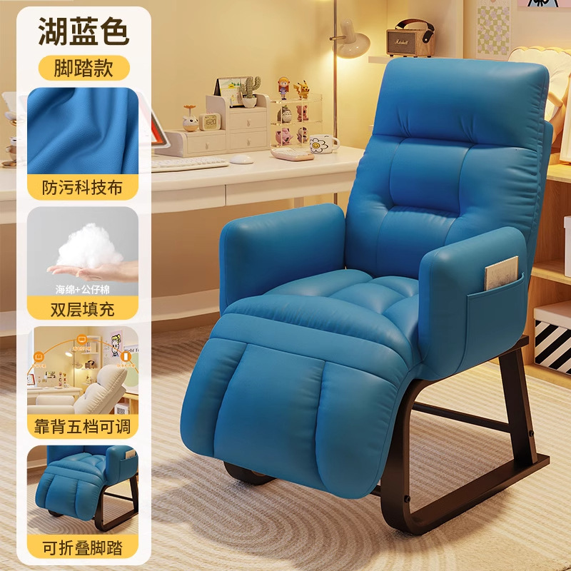 折叠躺椅可睡可躺午休椅懒人沙发办公午睡两用椅电脑椅单人沙发椅|undefined