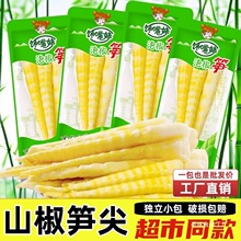 �ݽ���S��ɽ�������SƬ��SС���b��ʳ�_����ʳ���b���e�����ʳ