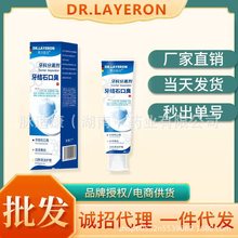 DR.LAYERON���Ʒ��x�����Yʯ�ڳ��坍��ǻ�F؛�ٰl����r��