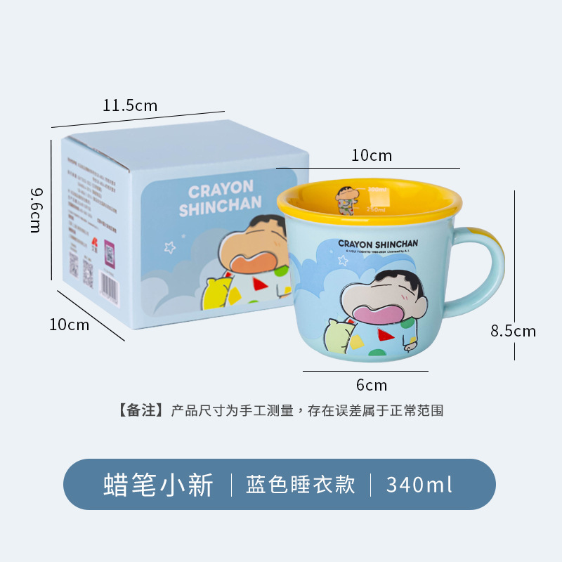 Crayon Shin-chan taza de leche de color macaron de cerámica genuina con taza de leche de desayuno de dibujos animados lindo de escala