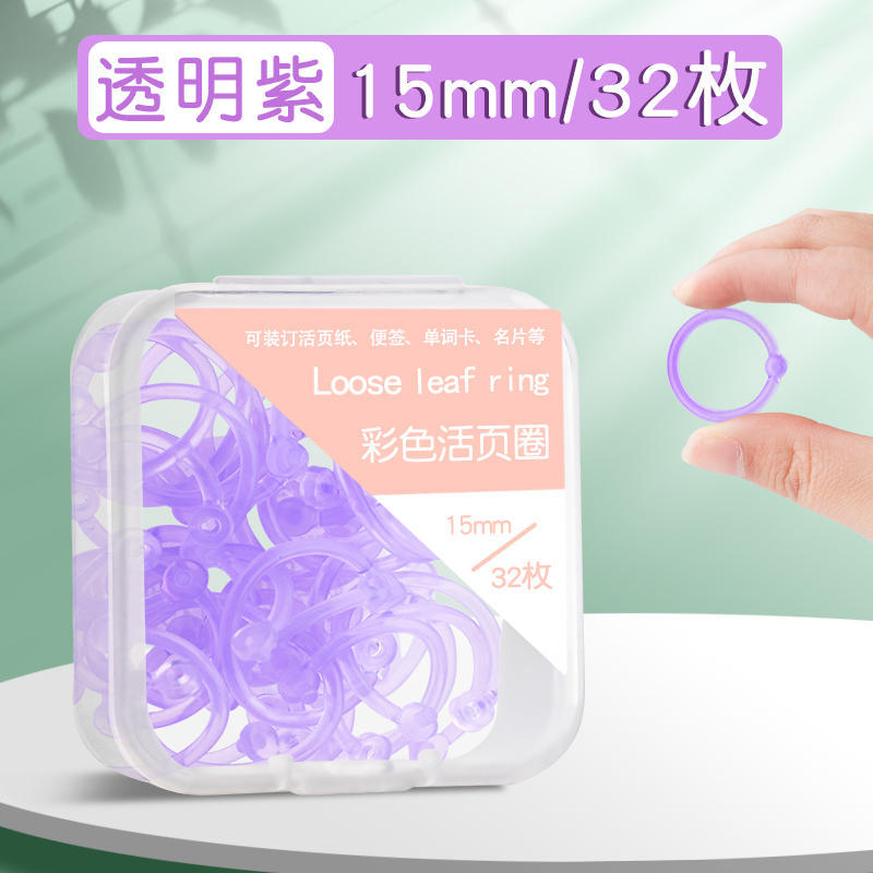 Kefeu anillo de clip de hojas sueltas de un solo orificio anillo de unión clip de hojas sueltas clip de plástico hebilla anillo de unión anillo de hojas sueltas