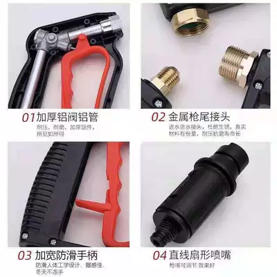 machine water gun rotating duckbill black: High pressure car wash water gun