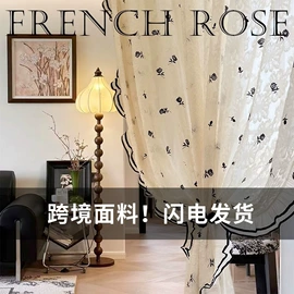 布艺窗纱;布艺窗帘;成品窗帘