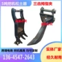 外贸定制改装挖掘机拇指夹