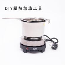DIY手工蜡烛制作工具隔水加热融蜡锅果冻蜡大豆蜡椰子蜡融化炉套