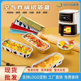 一次性餐盒;其他烘焙用具;烘焙包装