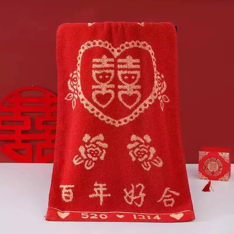 Wedding Red Towel, Pure Cotton, Thickened, Soft, Absorbent, Household Face Towel, New Year's Double Happiness Character, Wedding Return Gift, Wedding Ceremony