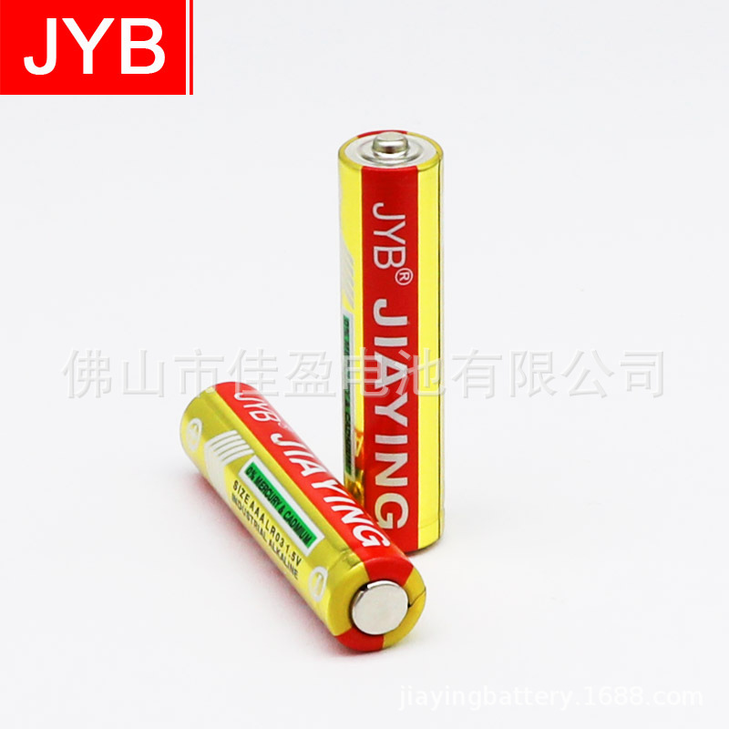 专供台湾地区，台湾认证7号碱性高品质佳盈电池CCTV老故事频道