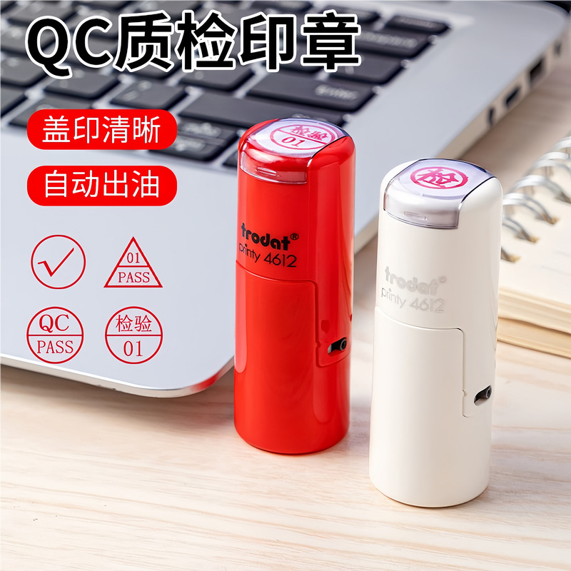 跨境卓达回墨印章材料批发教师印章按压式姓名章4612个人签名印章|undefined