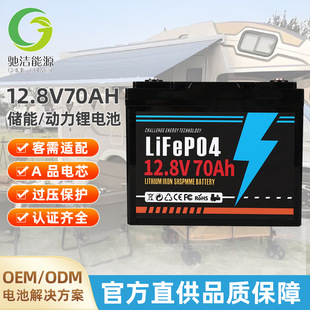 �����F�12V�늳ش�����50Ah������̫��ܷ�܇�[̨����늳��ƿ