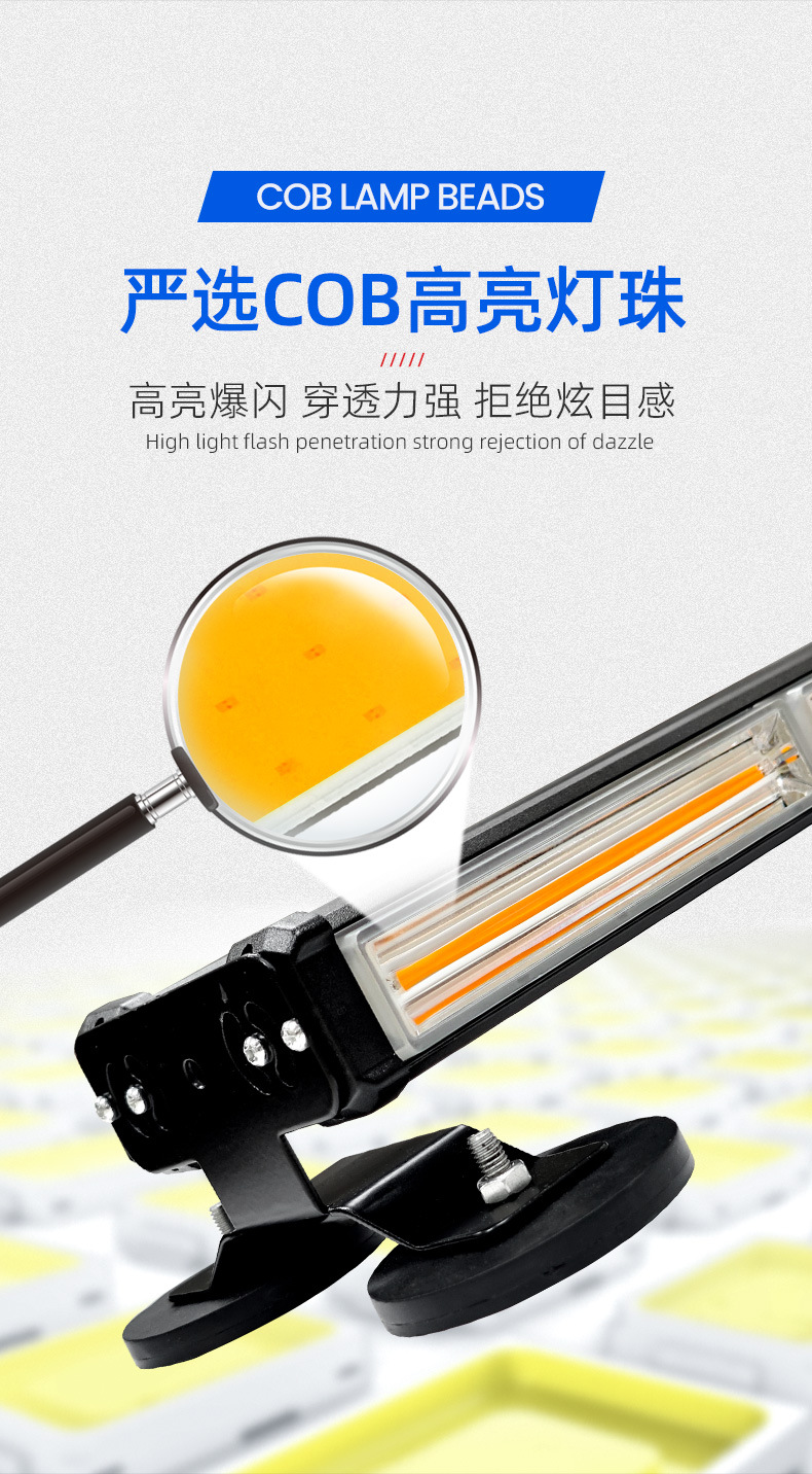 Cross-Border Wholesale Cob Warning Bar Lights, Flashing Roof Lights, Truck Tow Trucks, Patrol Cars, Long Strip Lights, Led Lights