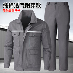 Labor protection work clothes men's set pure cotton long-sleeved loose spring and autumn large size workwear wear-resistant anti-scald workshop construction site clothing 
