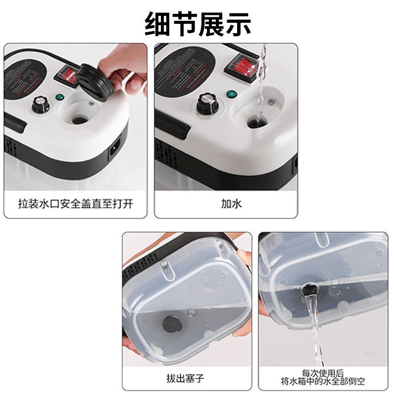 跨境高温蒸汽清洁机多功能油烟污渍家用全屋高温高压蒸汽清洁机|undefined