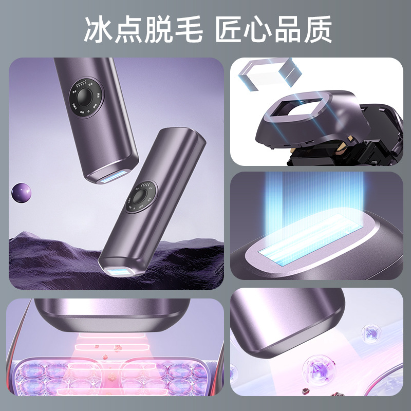 Hair Elimination Device Sapphire IPLHair Removal Machine Strong Pulse Treatment of All-body Freezing Point Hair Removal Device 2
