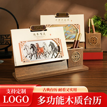 2026��ŵ�๦��ľ�|̨�v�PͲ�՚v��I���l�V������[���p��