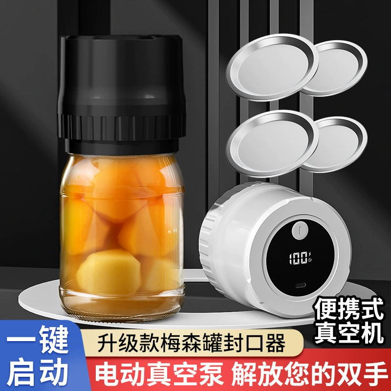 Трансграничный новый электрический вакуумный станок Mason Cuiser Малый домашний консерватор для хранения продуктов